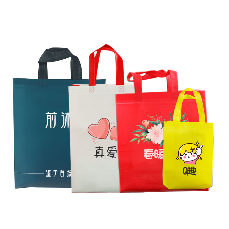 non woven laminated bag